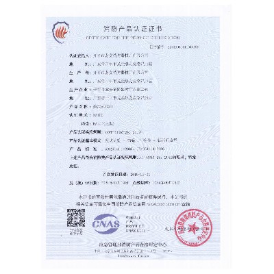 2021年認(rèn)證證書 019