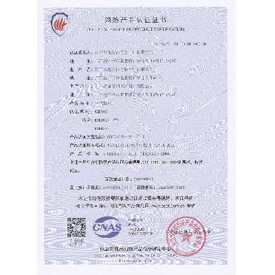 資質(zhì)證書(shū)13
