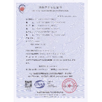 資質(zhì)證書(shū)14