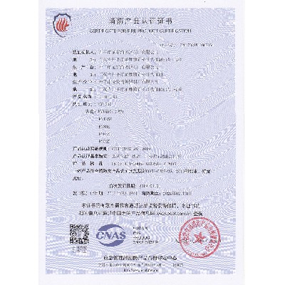 資質(zhì)證書(shū)15