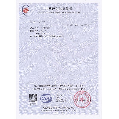 資質(zhì)證書(shū)16