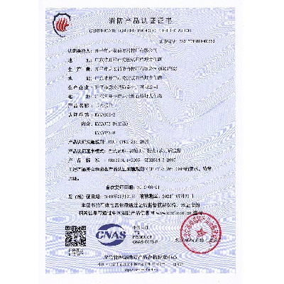 資質(zhì)證書(shū)17