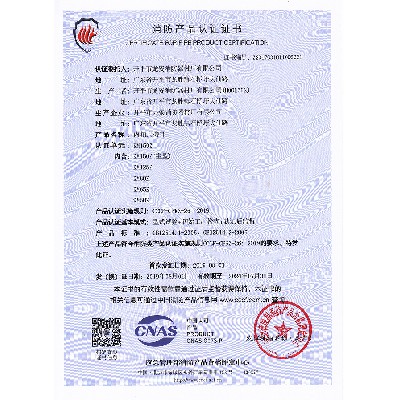資質(zhì)證書(shū)19
