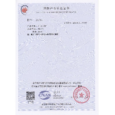 資質(zhì)證書(shū)20