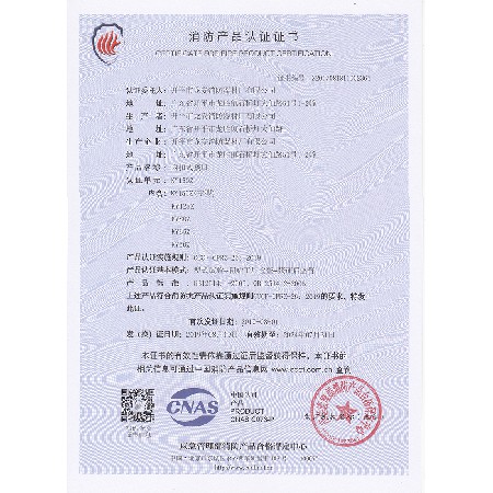 資質(zhì)證書(shū)15